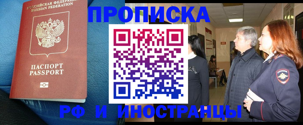 регистрация для школы в Михайловке