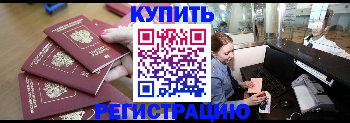 найти адрес прописки в Михайловке